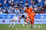 半岛体育平台-山东泰山客场2-1战胜深圳新鹏城，感谢所有奔赴现场助阵的球迷
