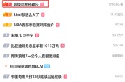 半岛体育-WTT认证巨星！孙颖莎又登热搜第一：25岁19个世界冠军冲击大满贯